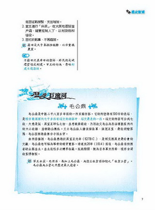 ���e�վ\ , �I��i�J