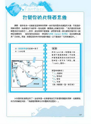 ���e�վ\ , �I��i�J