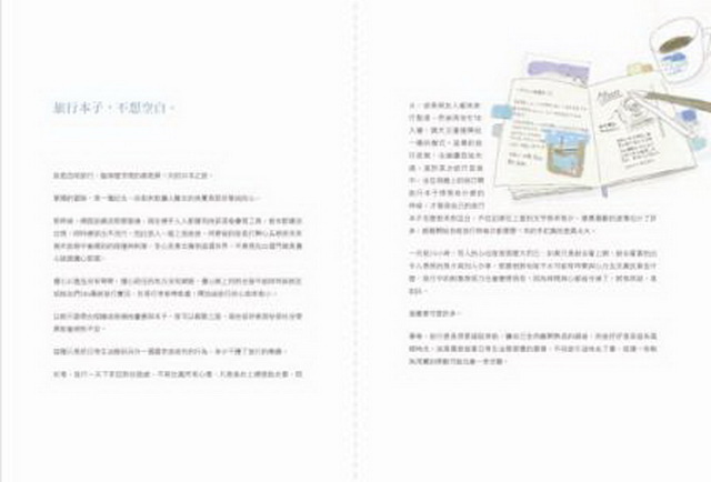 ���e�վ\ , �I��i�J