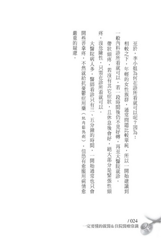 ���e�վ\ , �I��i�J