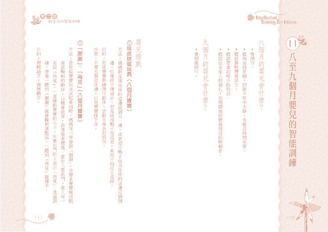 ���e�վ\ , �I��i�J