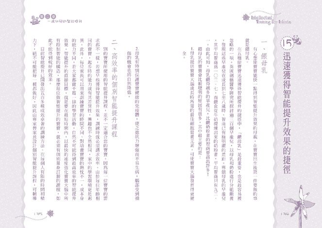 ���e�վ\ , �I��i�J