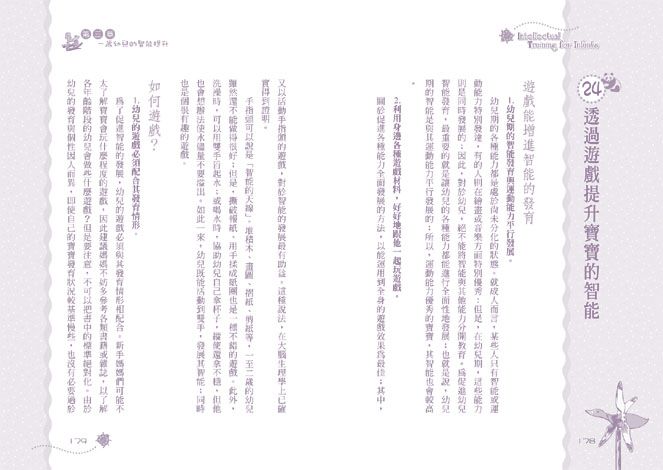 ���e�վ\ , �I��i�J