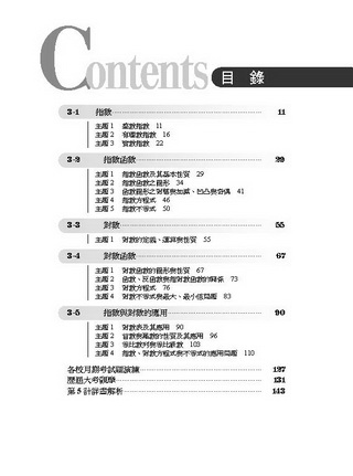 ���e�վ\ , �I��i�J