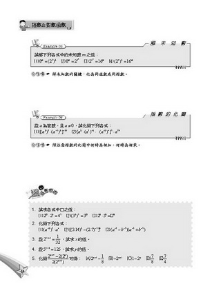 ���e�վ\ , �I��i�J