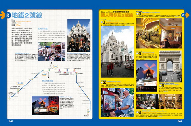 ���e�վ\ , �I��i�J