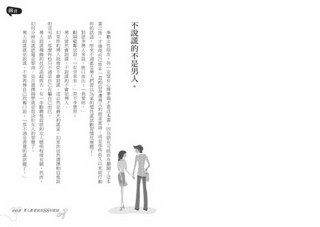 ���e�վ\ , �I��i�J