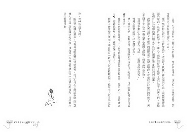 ���e�վ\ , �I��i�J