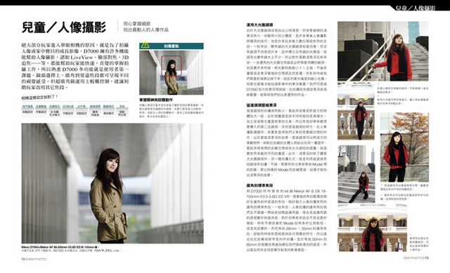 ���e�վ\ , �I��i�J