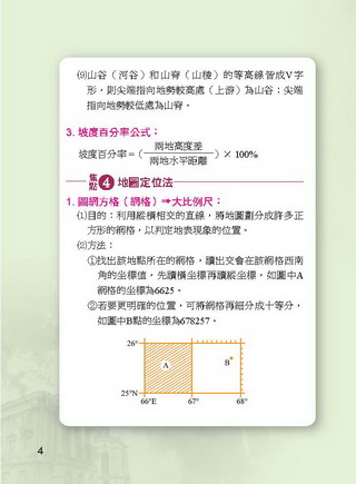 ���e�վ\ , �I��i�J