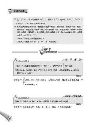 ���e�վ\ , �I��i�J