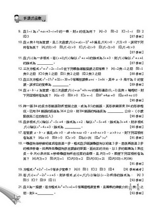 ���e�վ\ , �I��i�J