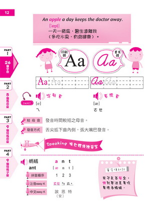 ���e�վ\ , �I��i�J