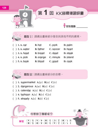 ���e�վ\ , �I��i�J