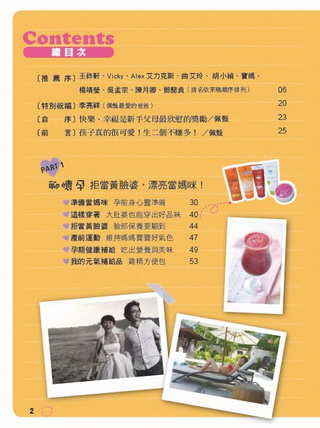 ���e�վ\ , �I��i�J