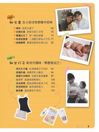 ���e�վ\ , �I��i�J