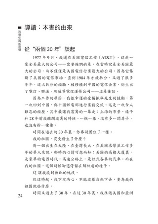 ���e�վ\ , �I��i�J