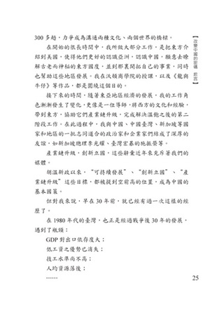 ���e�վ\ , �I��i�J