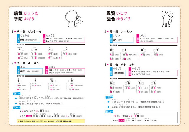 ���e�վ\ , �I��i�J