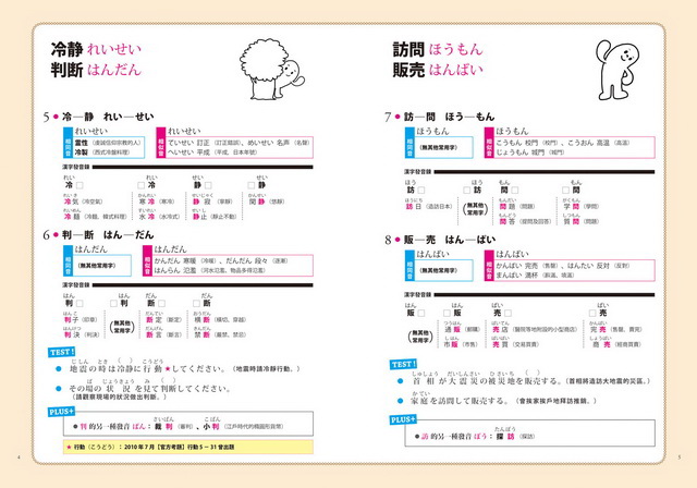 ���e�վ\ , �I��i�J