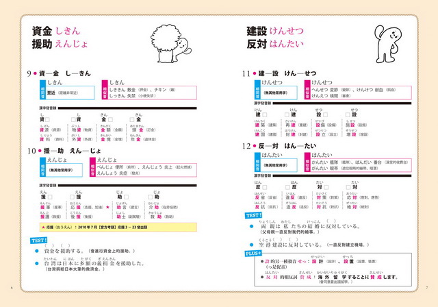 ���e�վ\ , �I��i�J