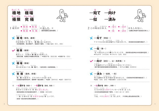 ���e�վ\ , �I��i�J