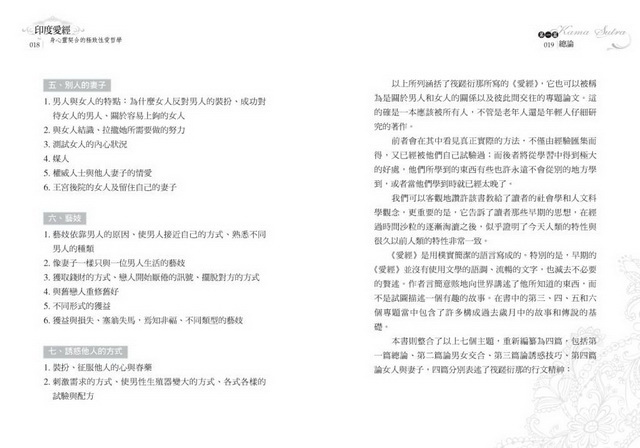 ���e�վ\ , �I��i�J