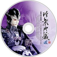 ���e�վ\ , �I��i�J