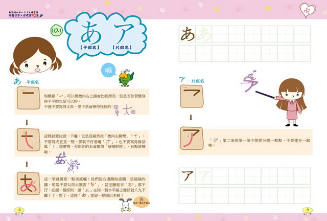 ���e�վ\ , �I��i�J