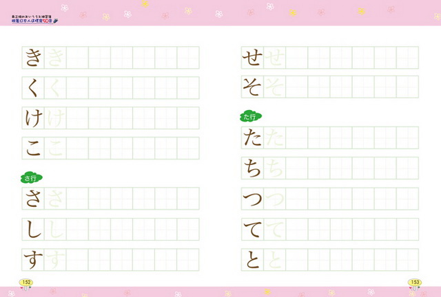 ���e�վ\ , �I��i�J