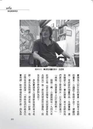 ���e�վ\ , �I��i�J