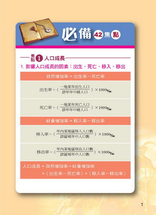 ���e�վ\ , �I��i�J