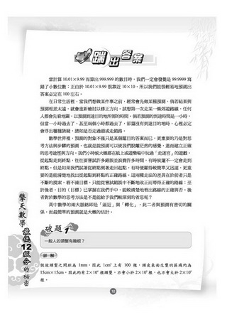 ���e�վ\ , �I��i�J