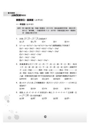 ���e�վ\ , �I��i�J