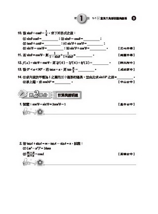 ���e�վ\ , �I��i�J