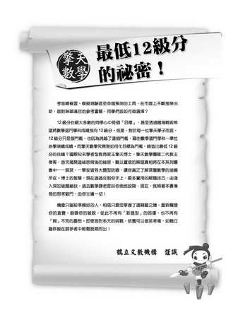 ���e�վ\ , �I��i�J