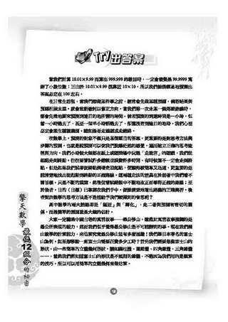 ���e�վ\ , �I��i�J