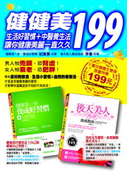 °·°·¬ü199¡G¥Í¬¡¦n²ßºD+¤¤Âå¾i¥Íªk¡AÅý§A°·±d¬üÄR¤@ª½¤[¤[(®M®Ñ)