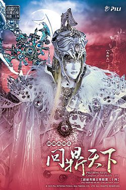 ���e�վ\ , �I��i�J