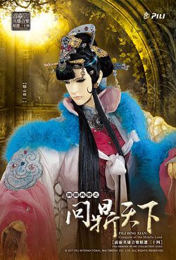 ���e�վ\ , �I��i�J