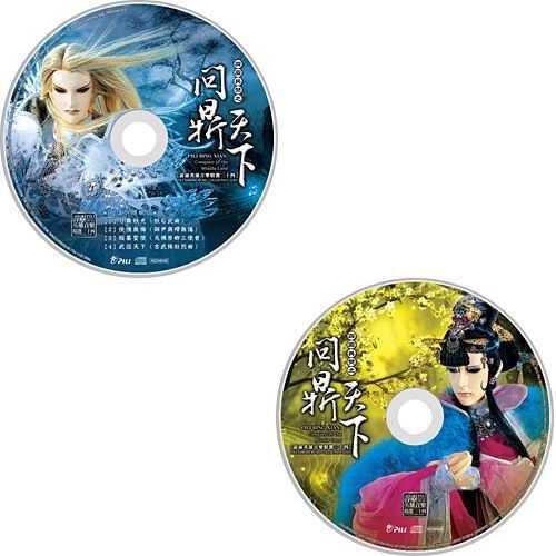 ���e�վ\ , �I��i�J