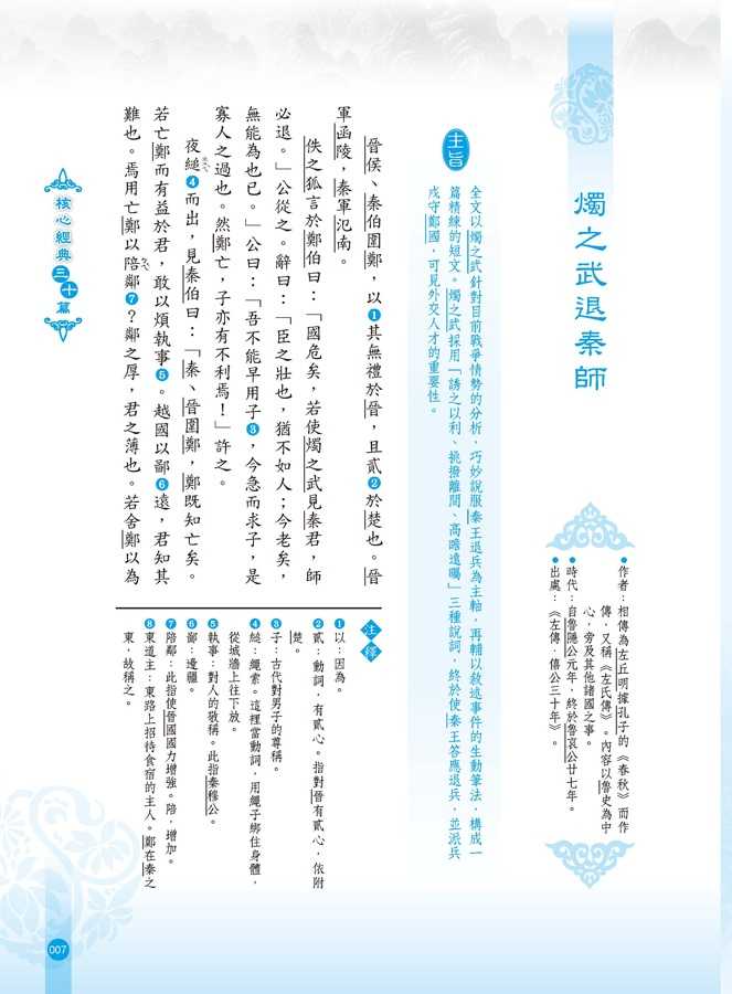 ���e�վ\ , �I��i�J