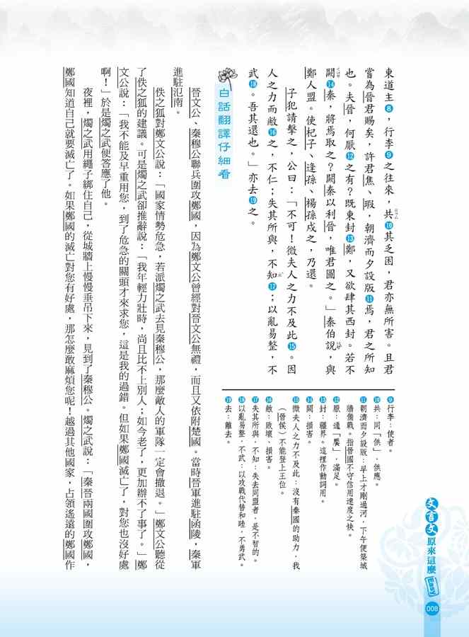 ���e�վ\ , �I��i�J