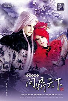 ���e�վ\ , �I��i�J