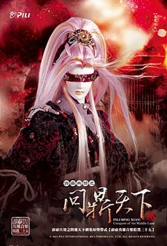 ���e�վ\ , �I��i�J