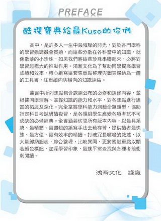 ���e�վ\ , �I��i�J