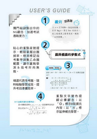 ���e�վ\ , �I��i�J