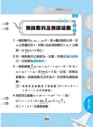 ���e�վ\ , �I��i�J