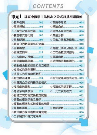 ���e�վ\ , �I��i�J