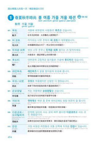 ���e�վ\ , �I��i�J